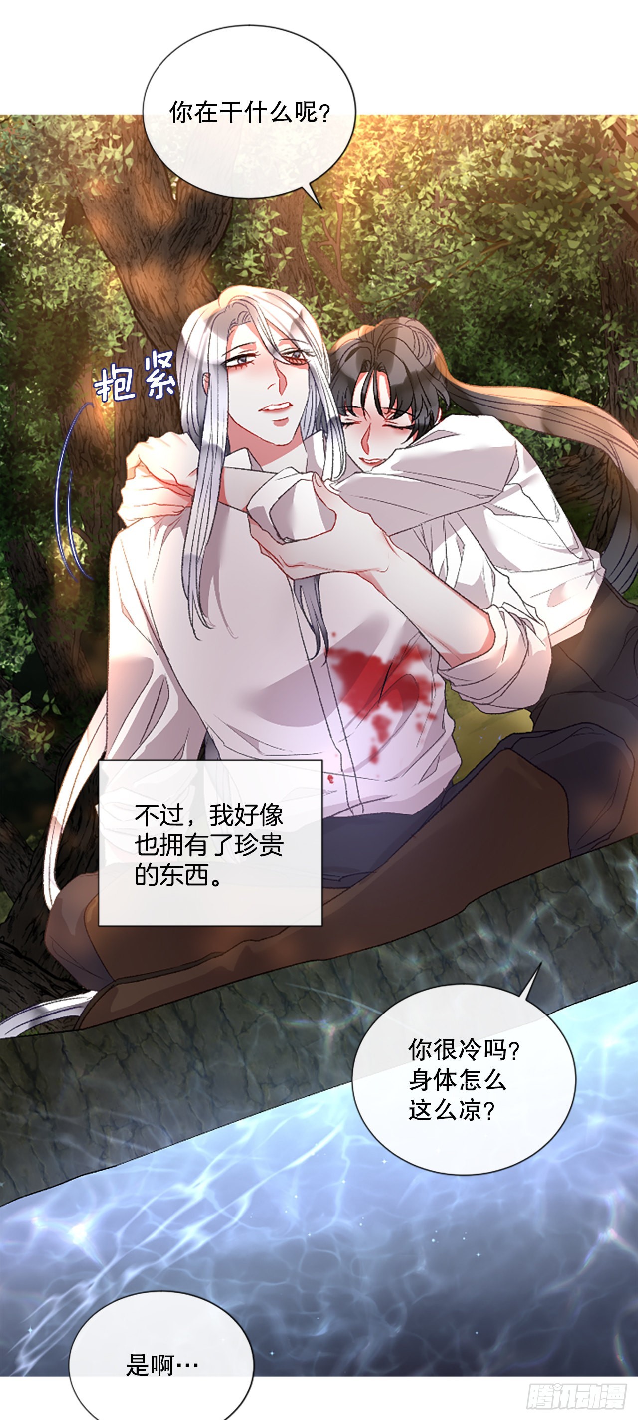 89.报仇成功-第91话