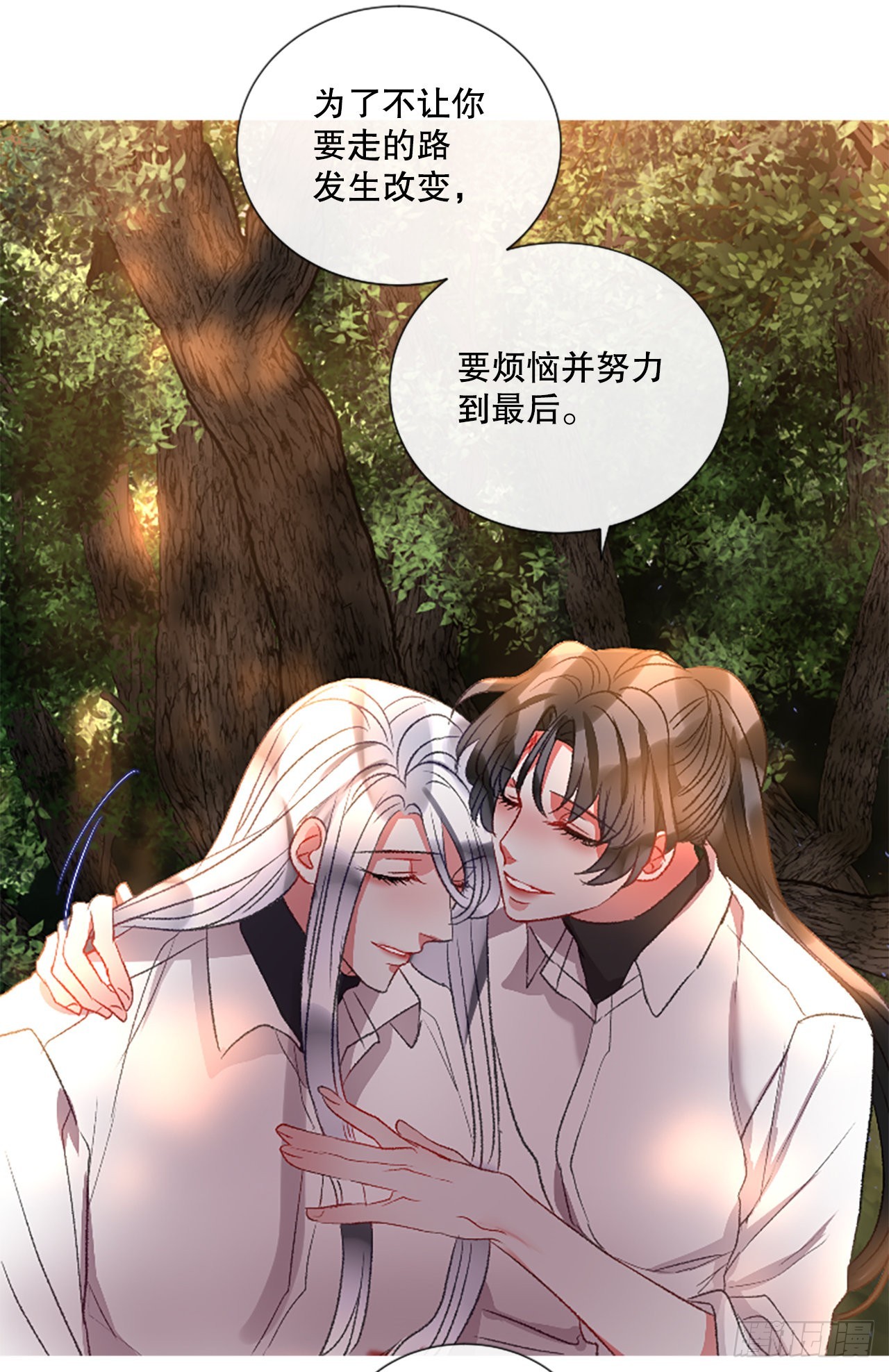 89.报仇成功-第91话