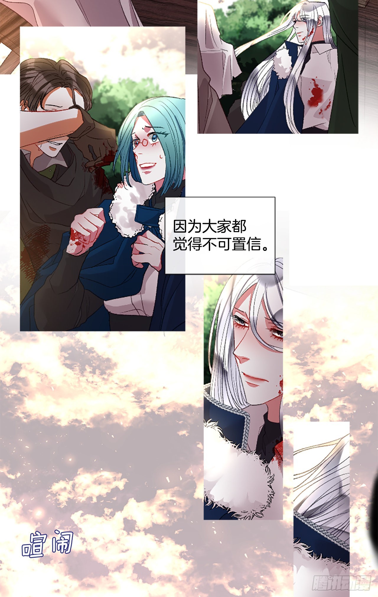 89.报仇成功-第91话