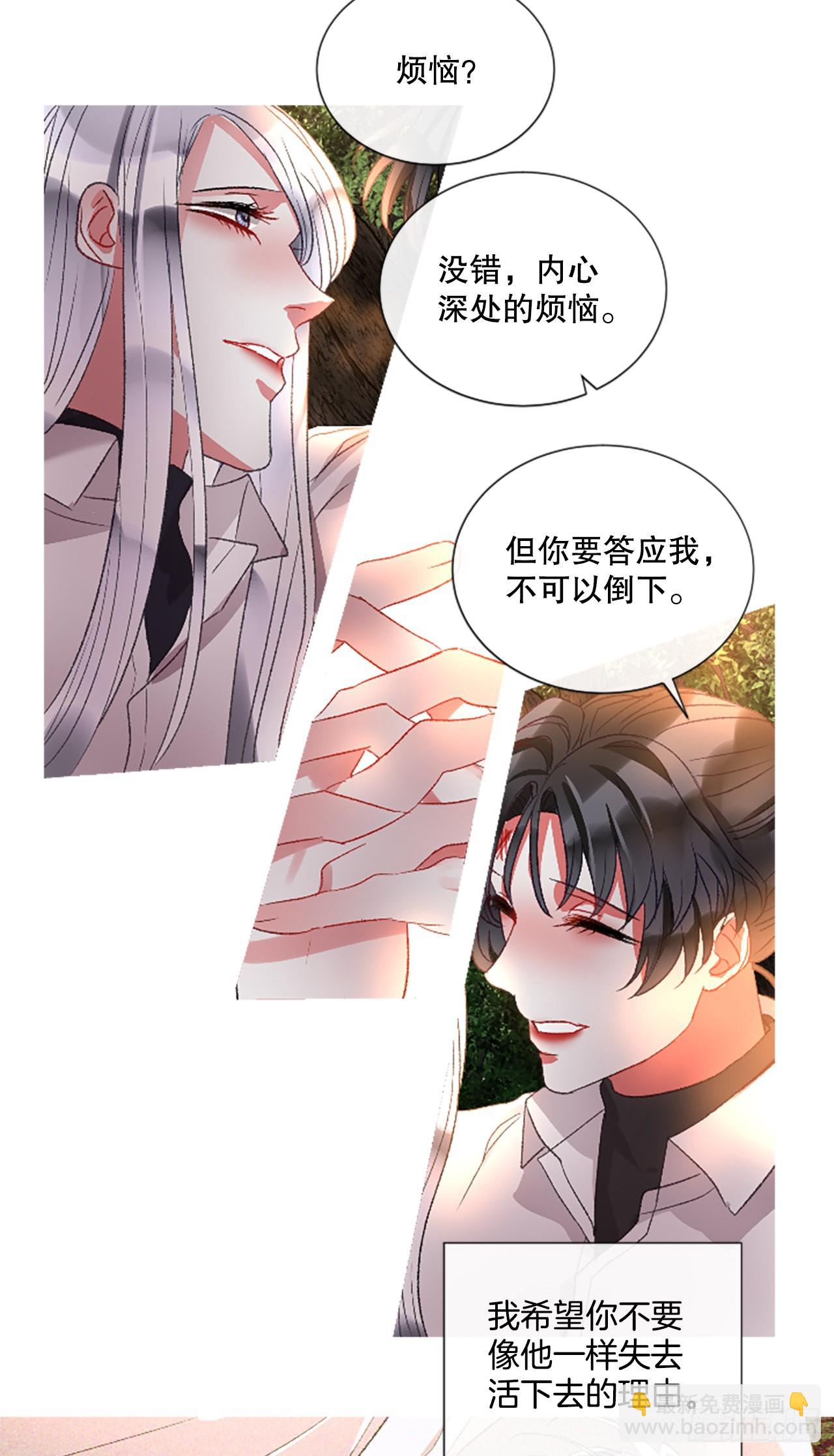 89.报仇成功-第91话