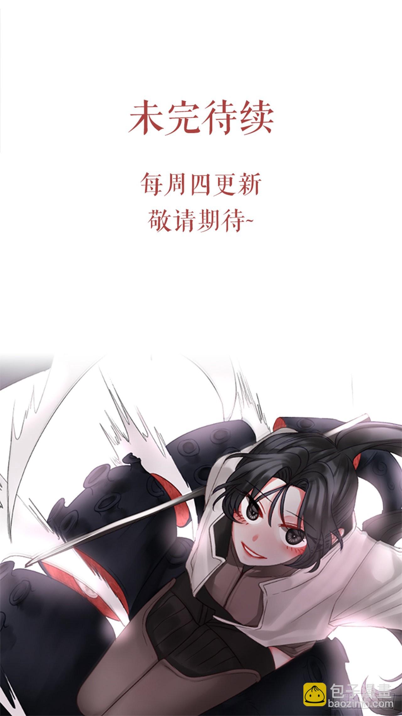 89.报仇成功-第91话