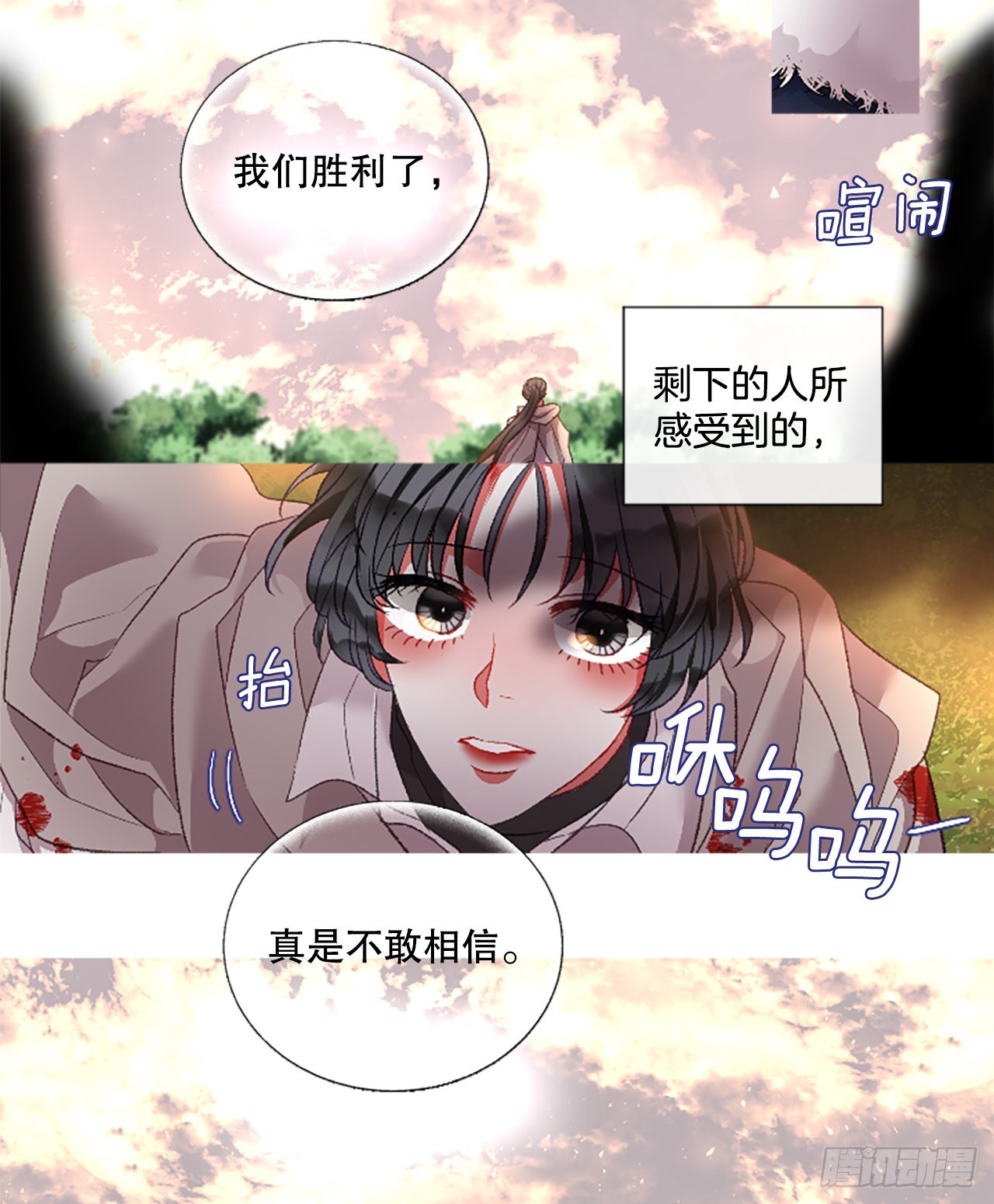 89.报仇成功-第91话