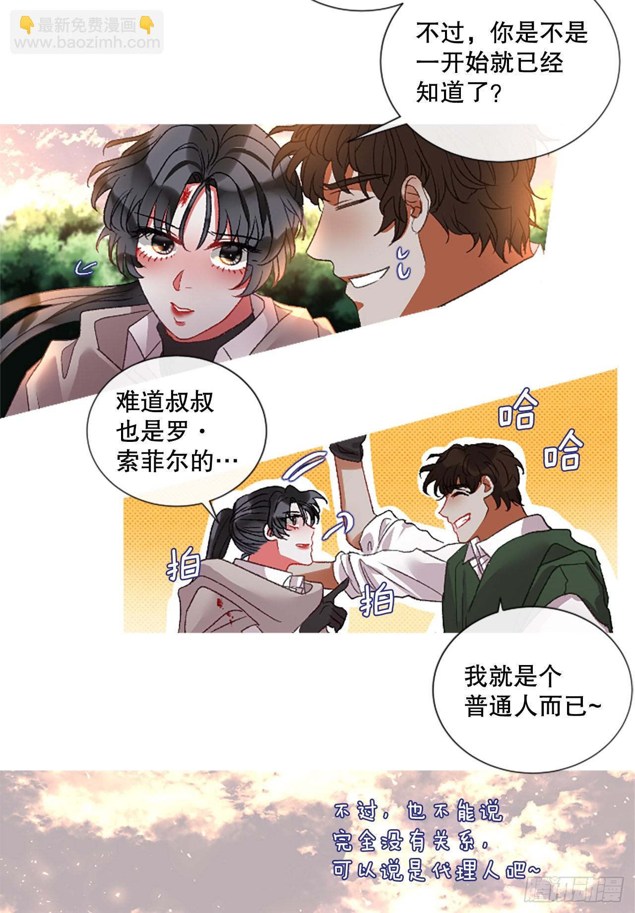 89.报仇成功-第91话