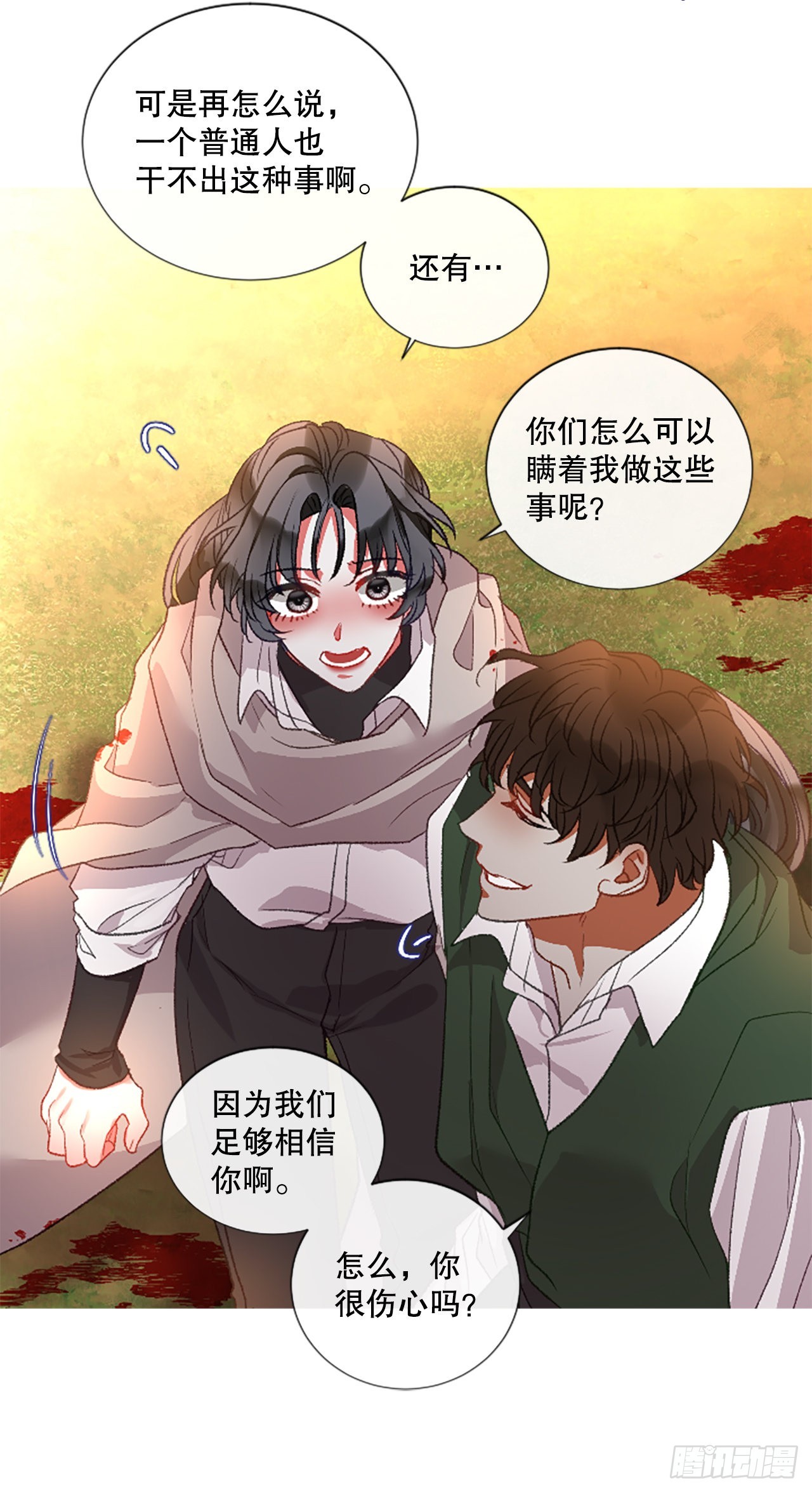 89.报仇成功-第91话