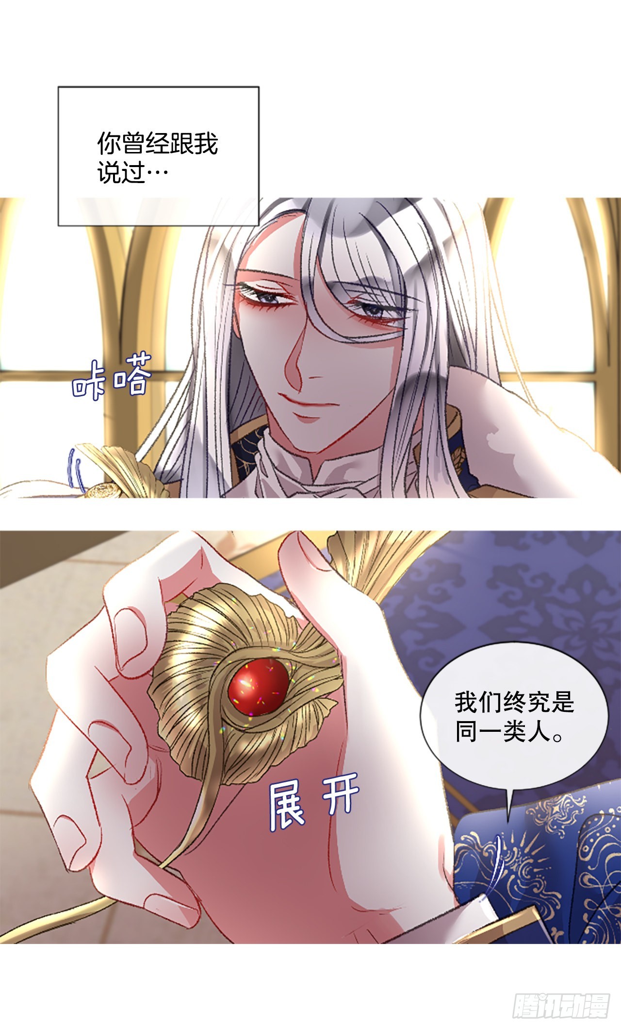 91.我爱你-第93话