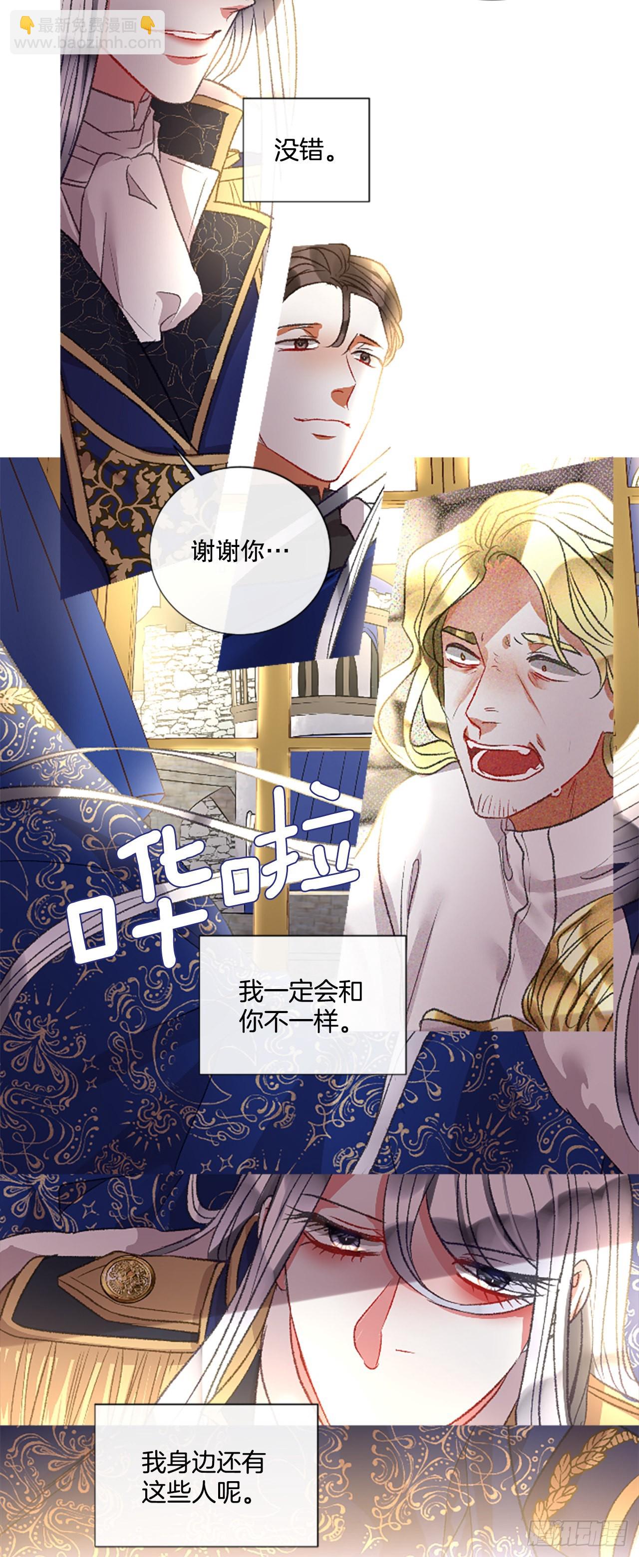 91.我爱你-第93话