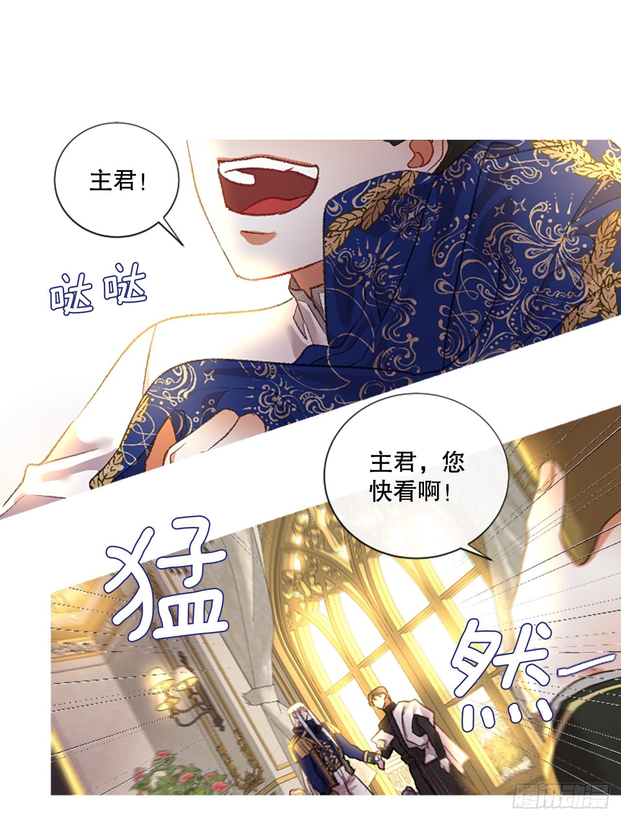 91.我爱你-第93话