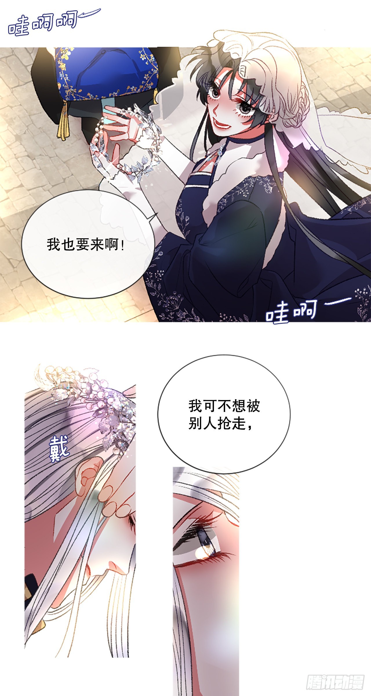 91.我爱你-第93话