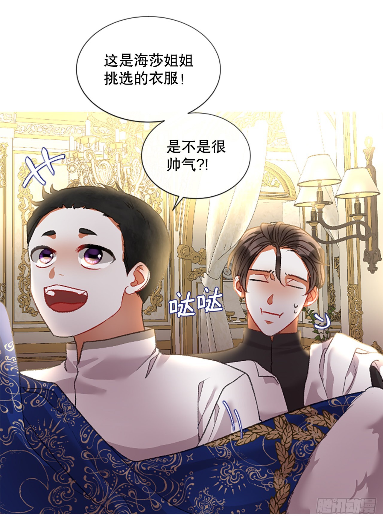 91.我爱你-第93话