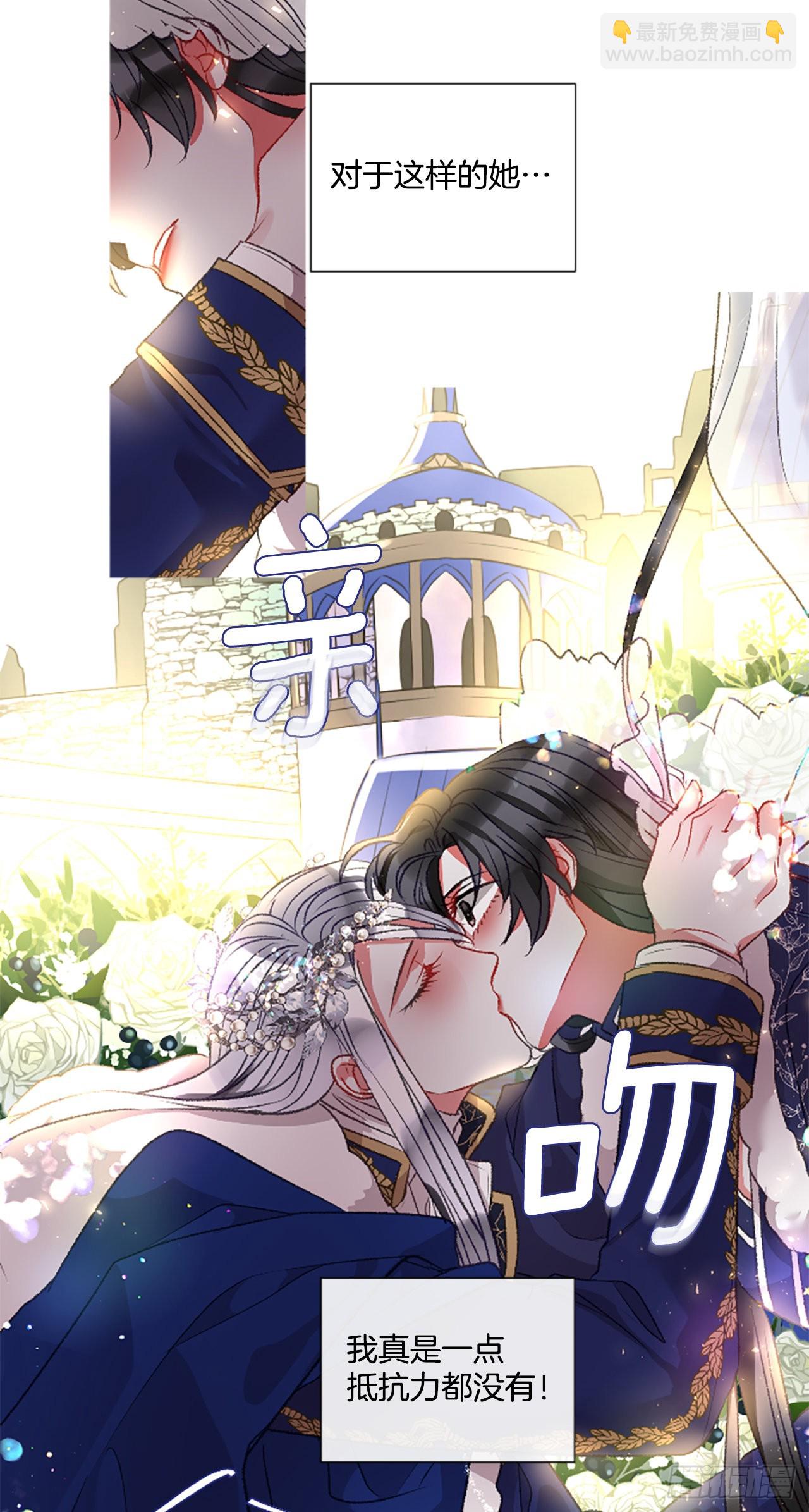 91.我爱你-第93话