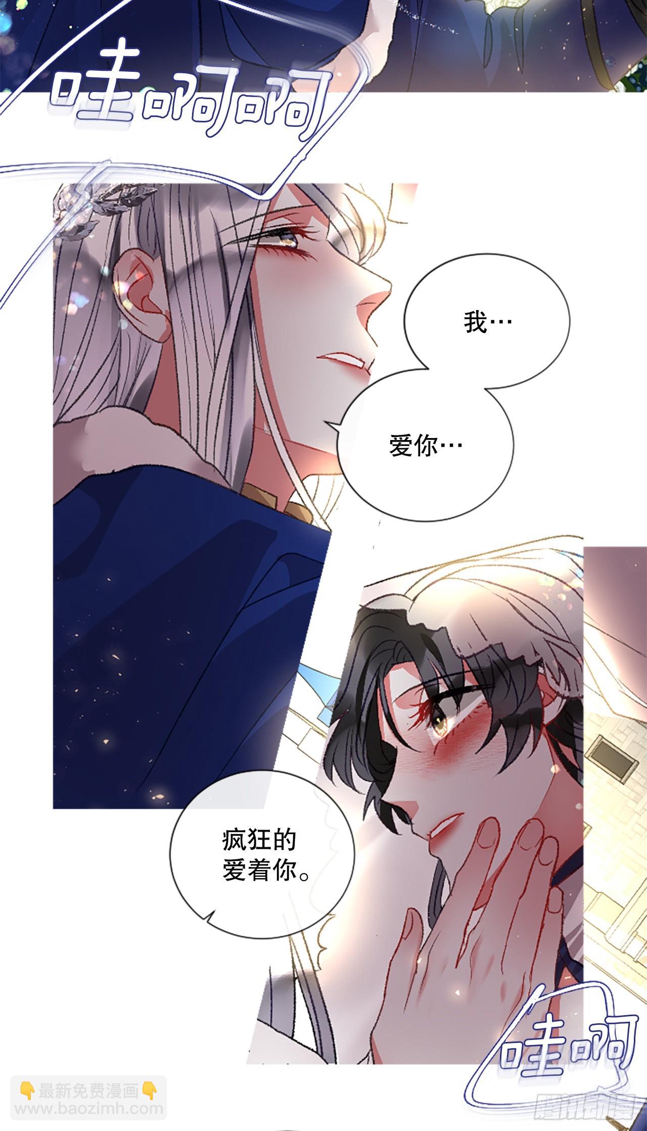 91.我爱你-第93话