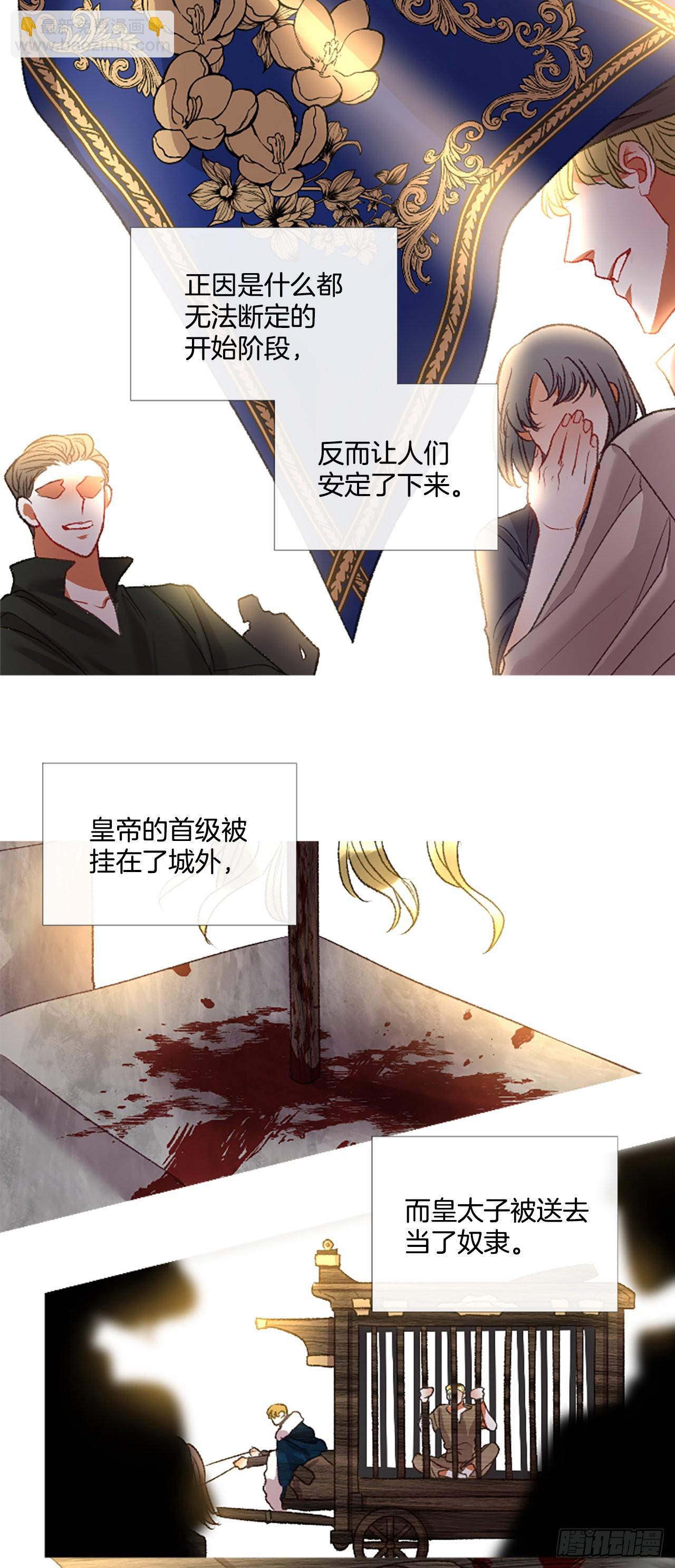 91.我爱你-第93话