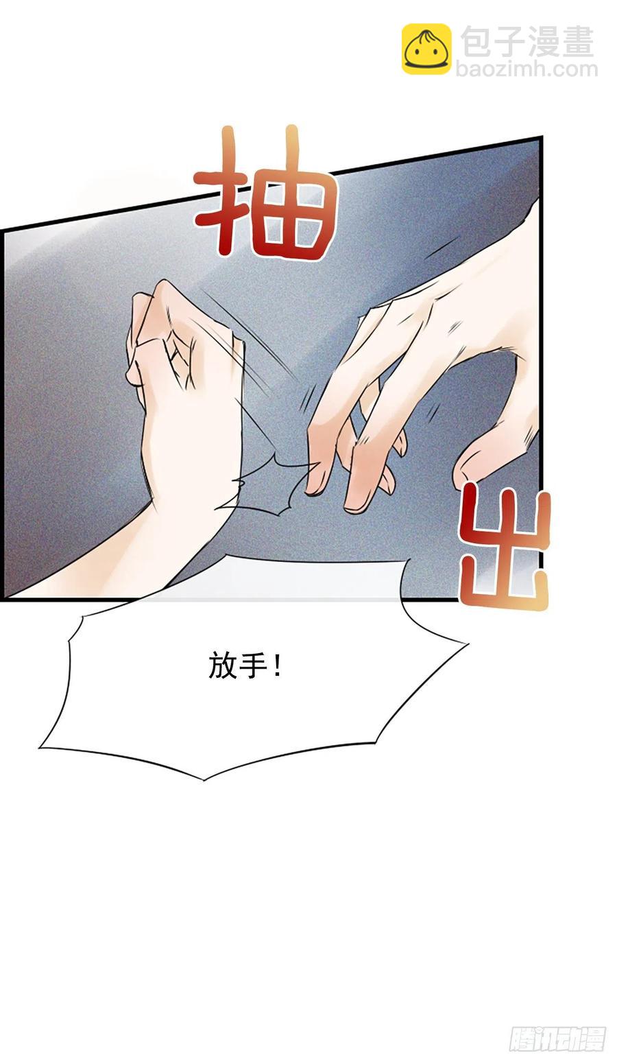 12.你在哪里(1/2)-第13话