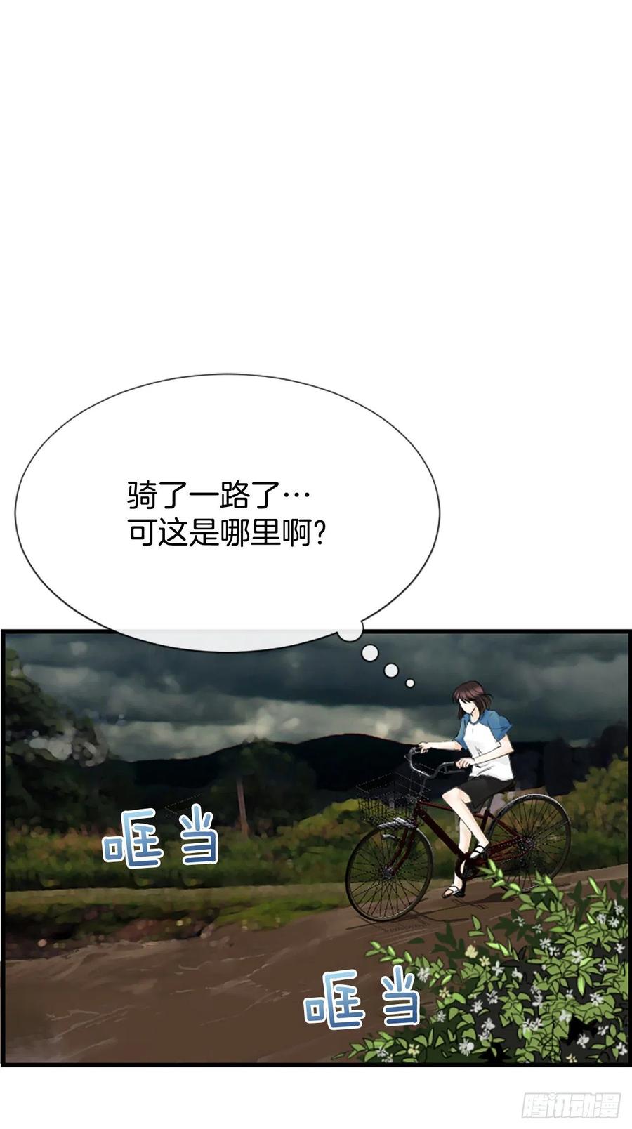 12.你在哪里(1/2)-第13话