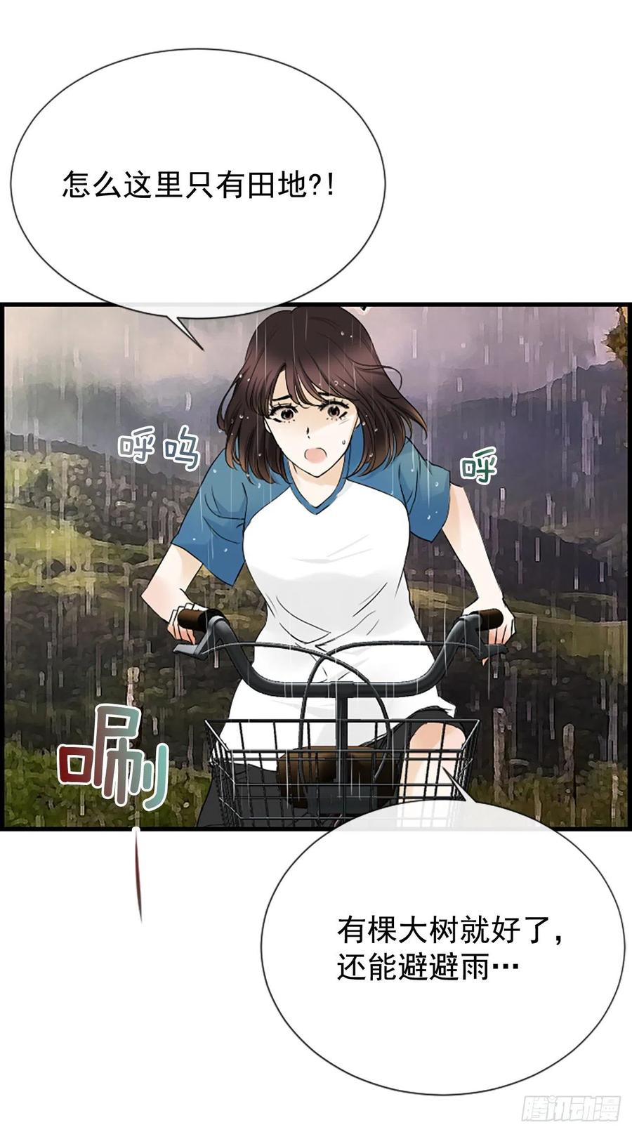 12.你在哪里(1/2)-第13话