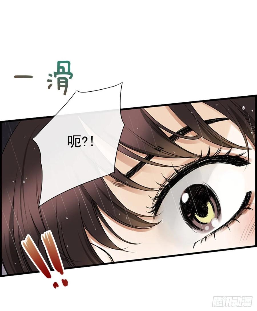 12.你在哪里(1/2)-第13话