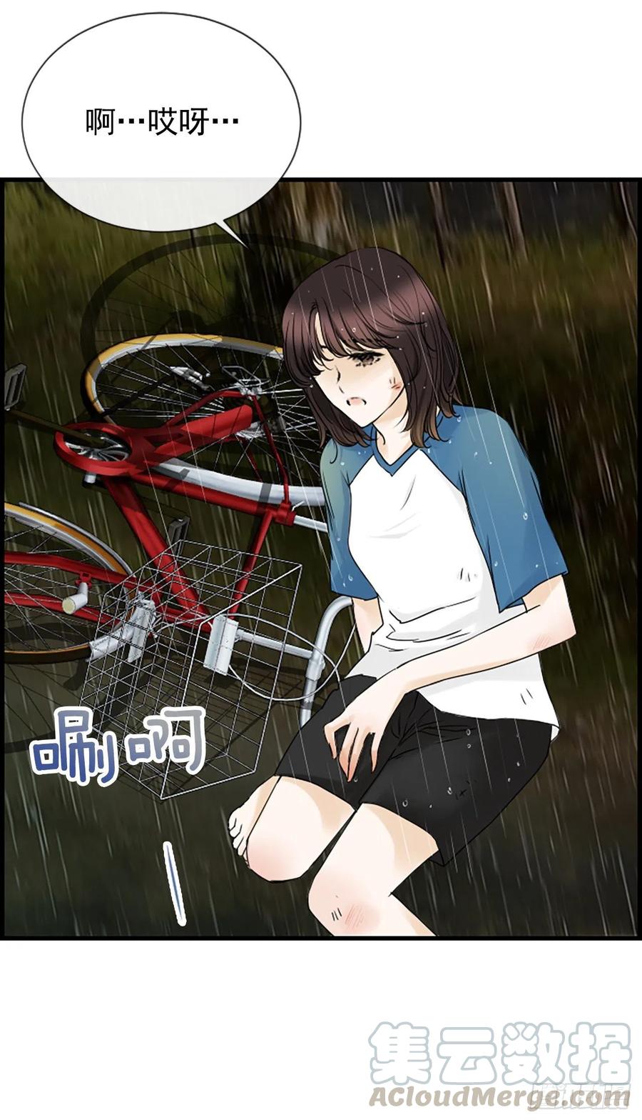 12.你在哪里(1/2)-第13话