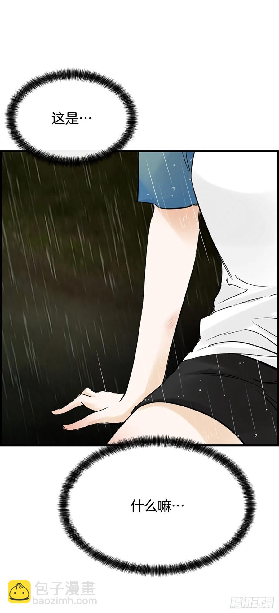 12.你在哪里(1/2)-第13话