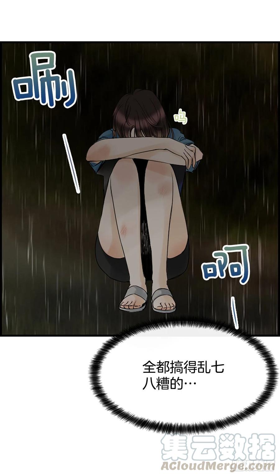 12.你在哪里(1/2)-第13话