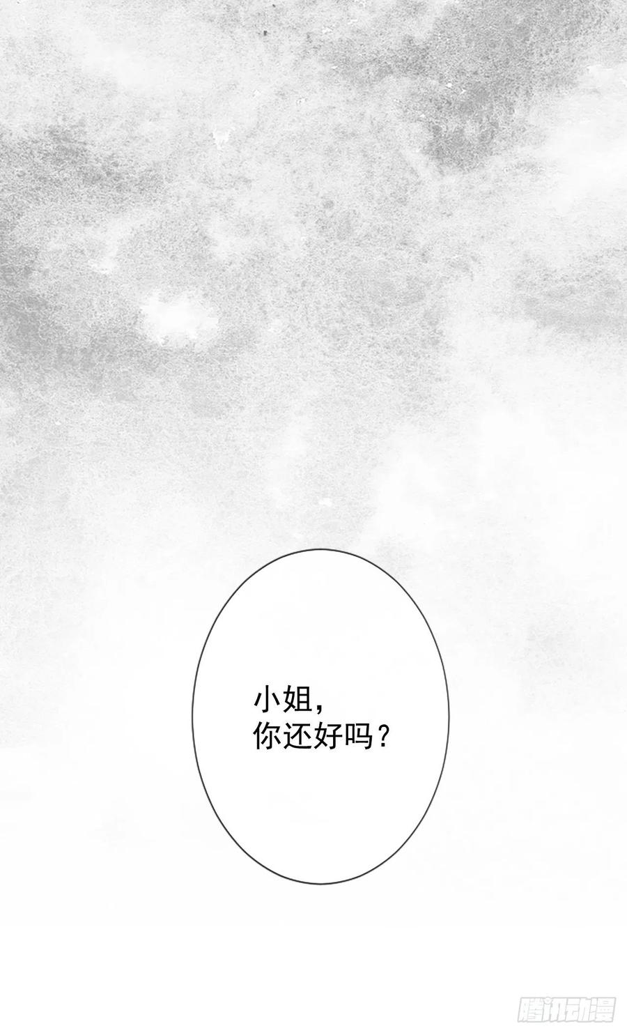 12.你在哪里(1/2)-第13话