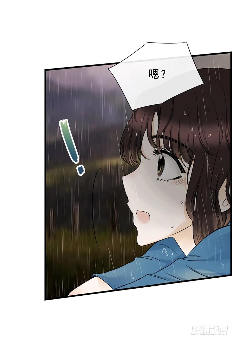 12.你在哪里(1/2)-第13话