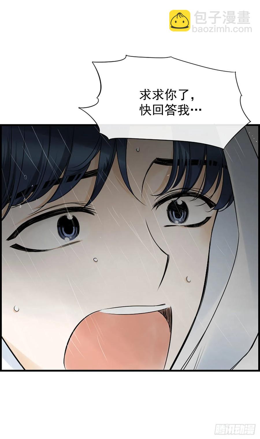 12.你在哪里(1/2)-第13话