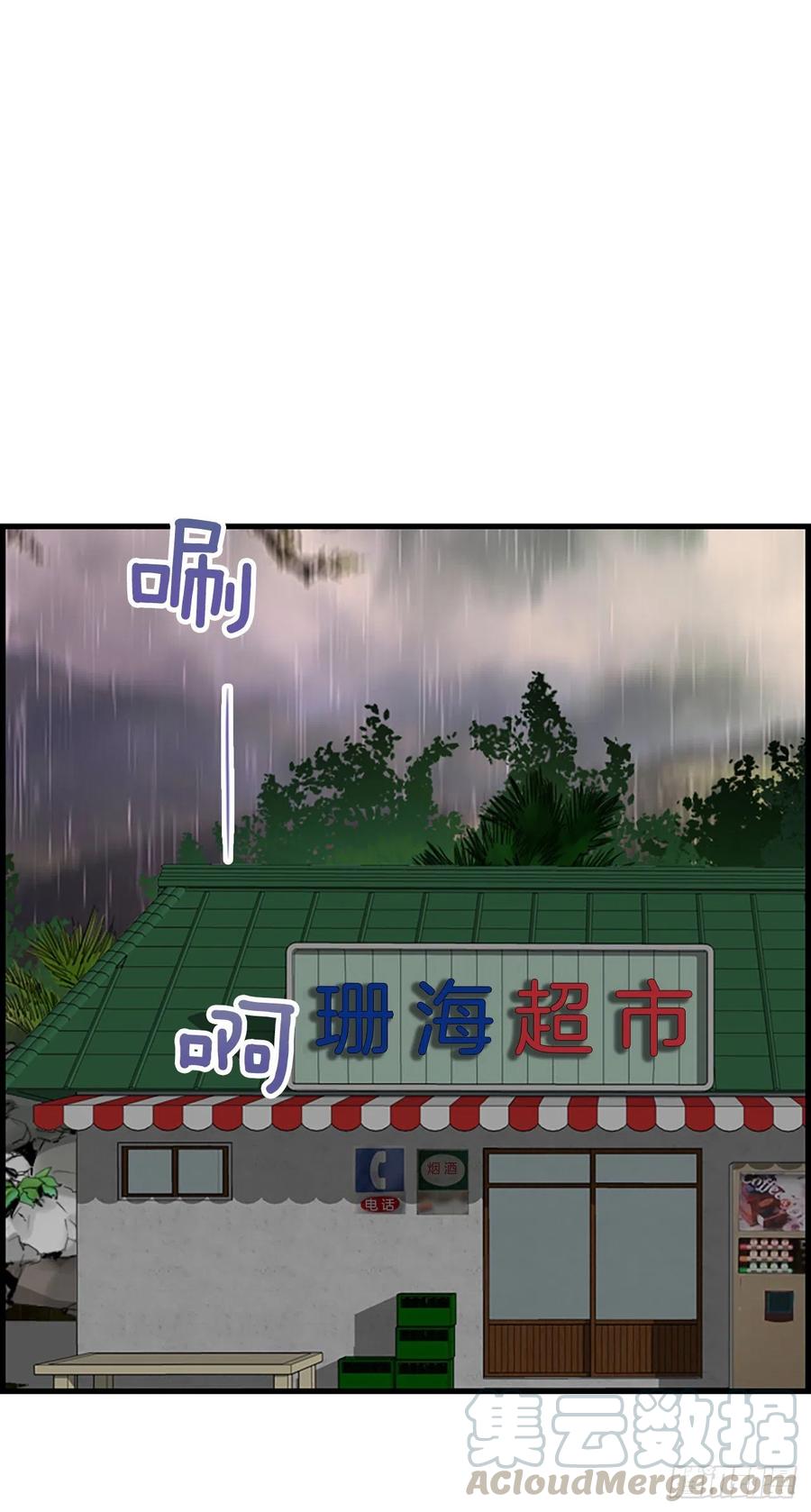 12.你在哪里(1/2)-第13话