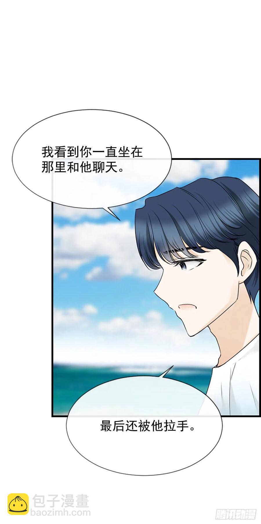 12.你在哪里(1/2)-第13话