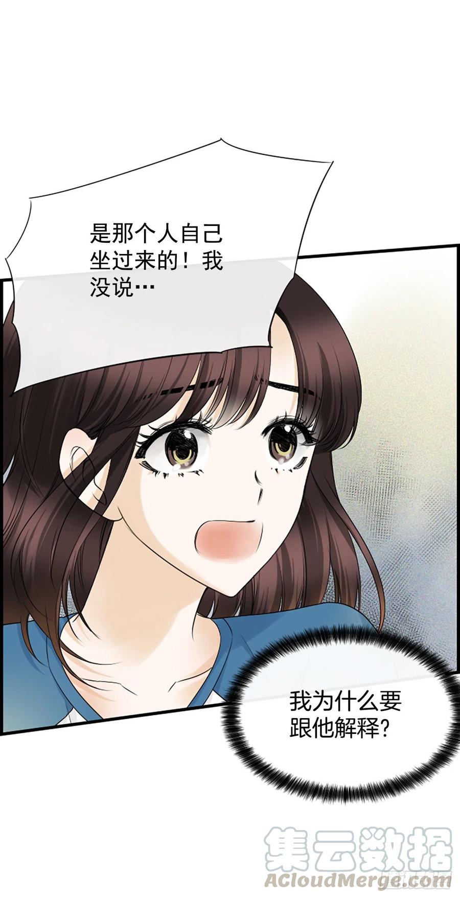 12.你在哪里(1/2)-第13话