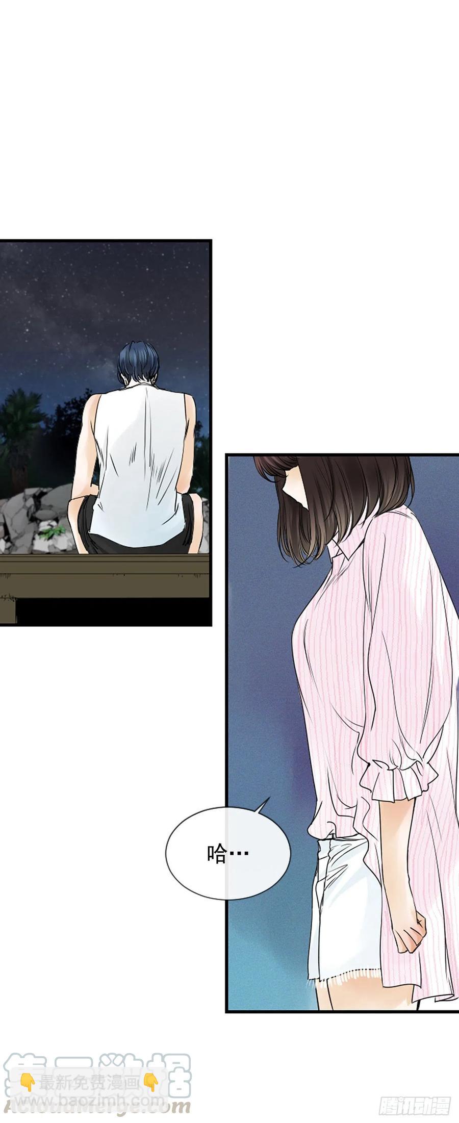 14.我不喜欢你(1/2)-第15话