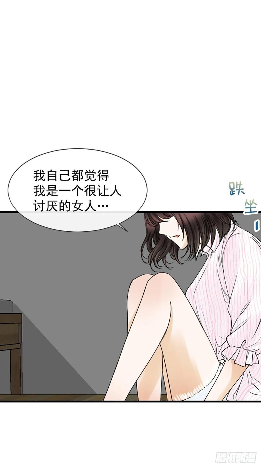 14.我不喜欢你(1/2)-第15话