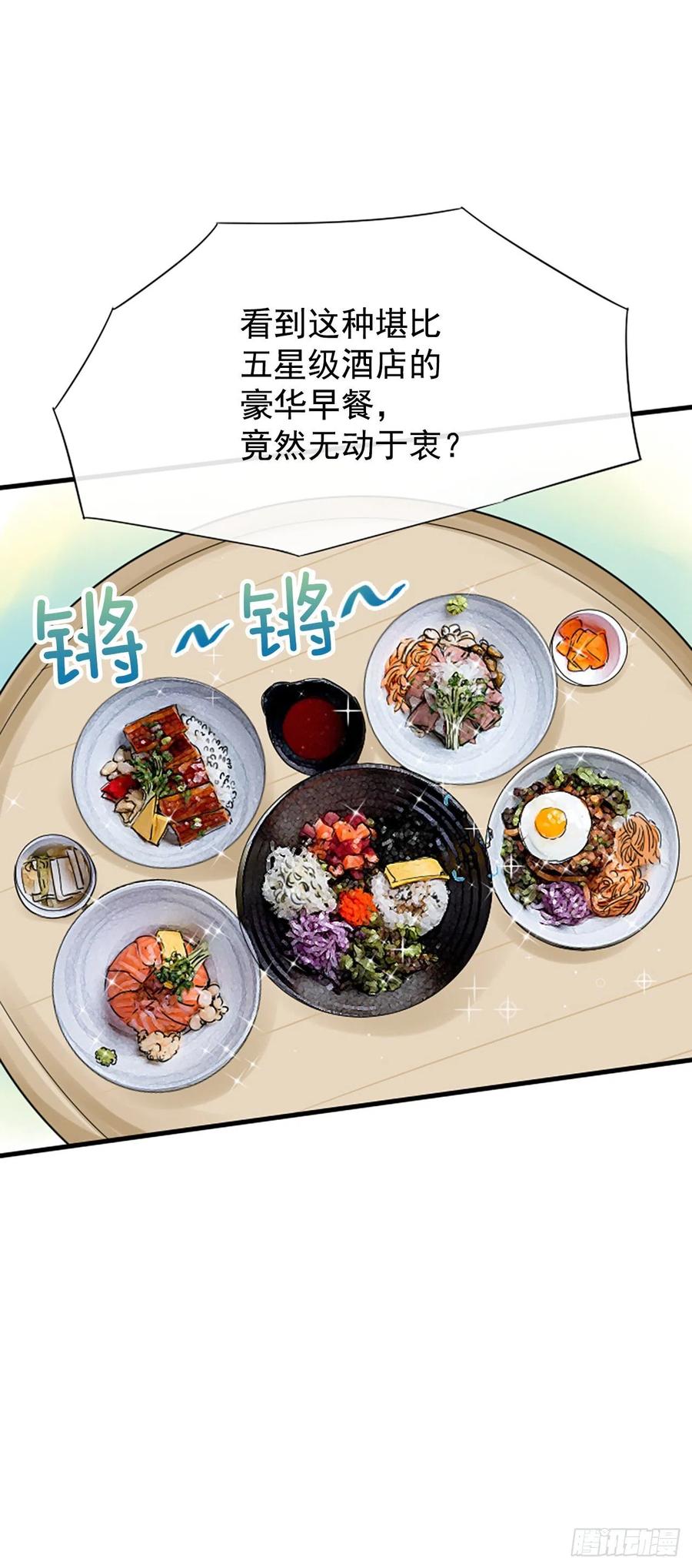 14.我不喜欢你(1/2)-第15话