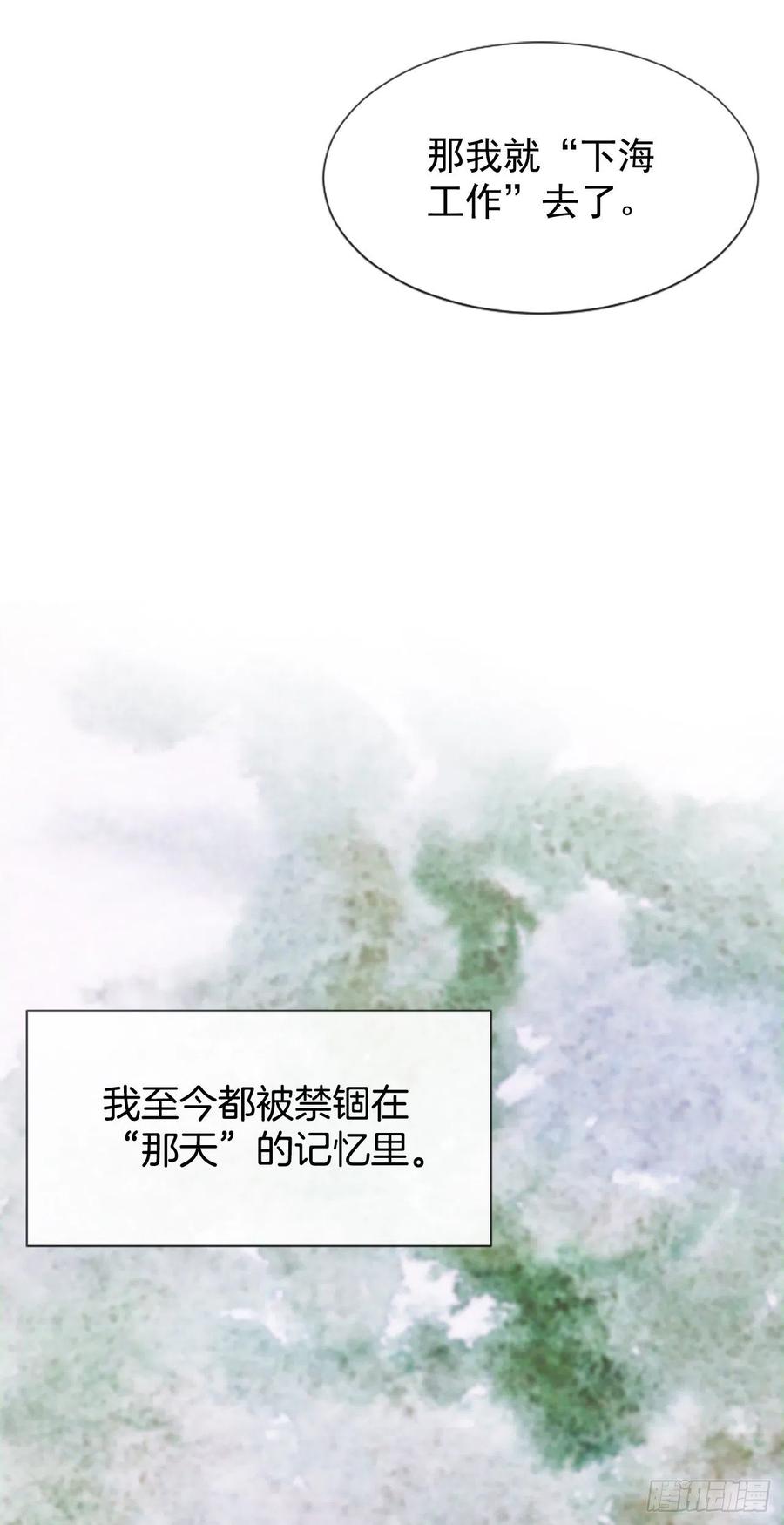 14.我不喜欢你(1/2)-第15话