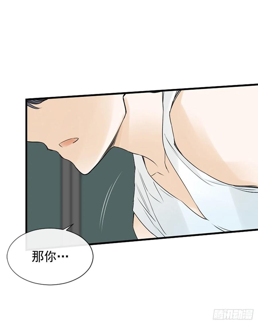 14.我不喜欢你(1/2)-第15话