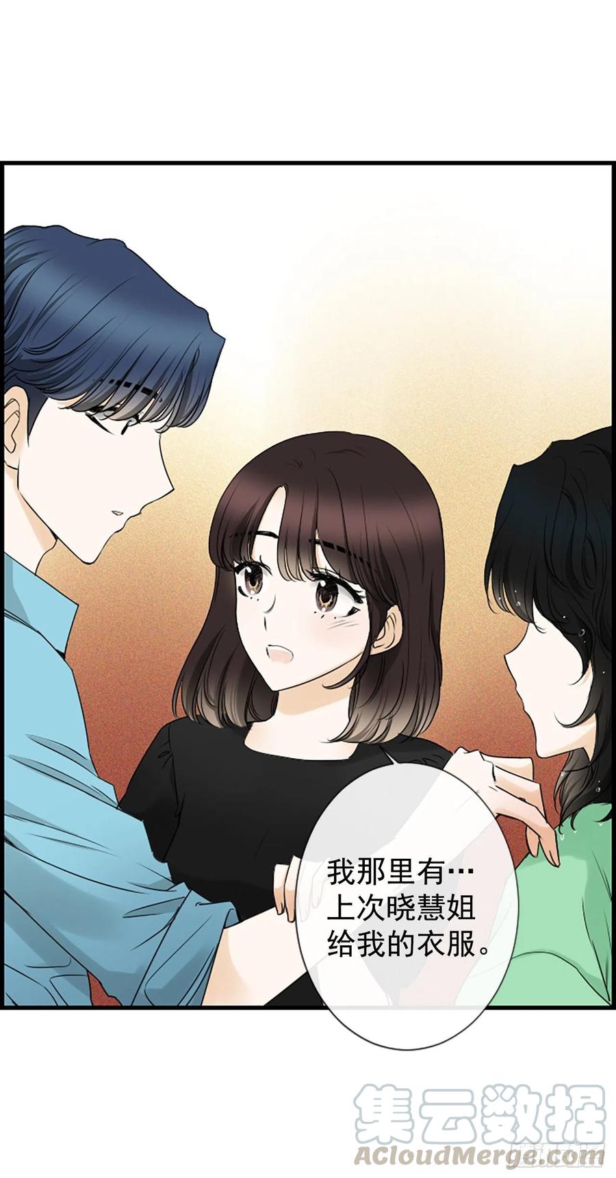 24.珊海岛(1/2)-第25话