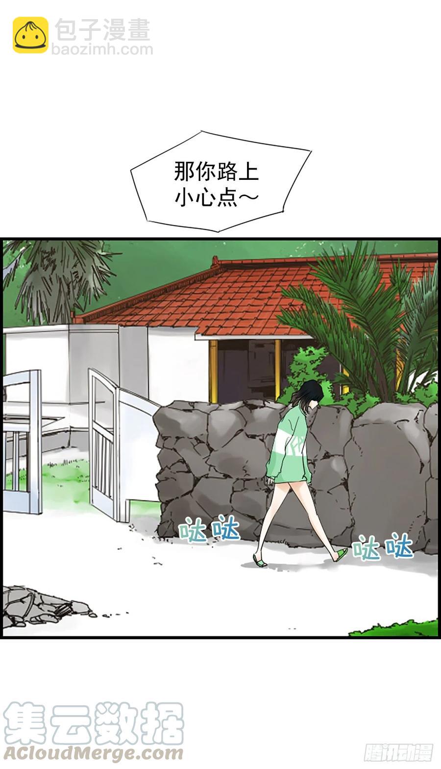 24.珊海岛(1/2)-第25话