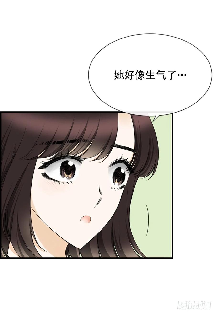 24.珊海岛(1/2)-第25话