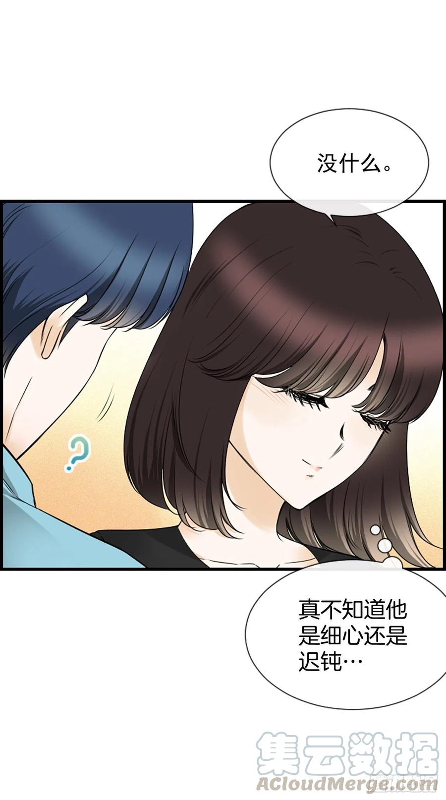 24.珊海岛(1/2)-第25话