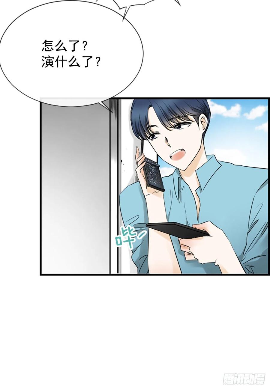 24.珊海岛(1/2)-第25话