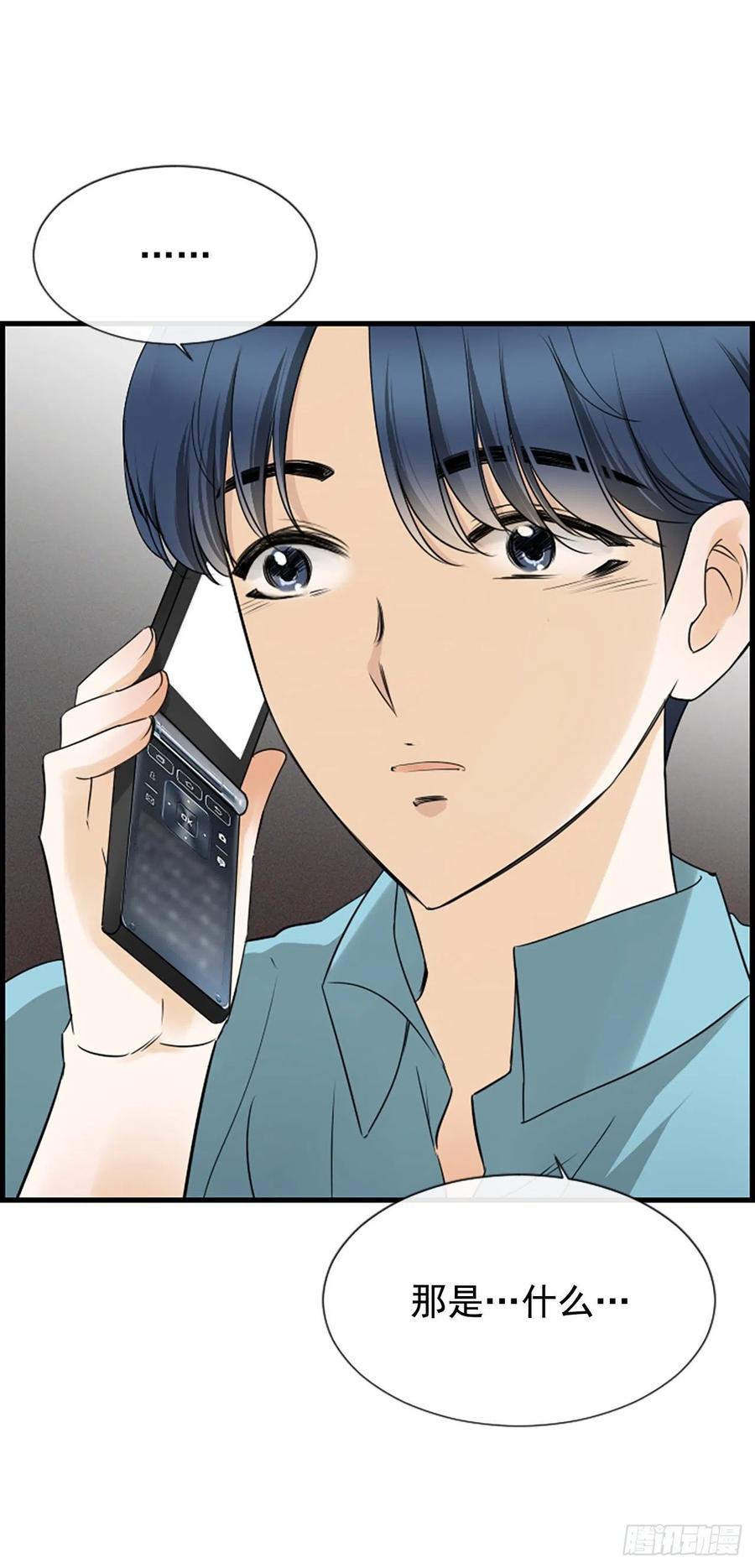 24.珊海岛(1/2)-第25话