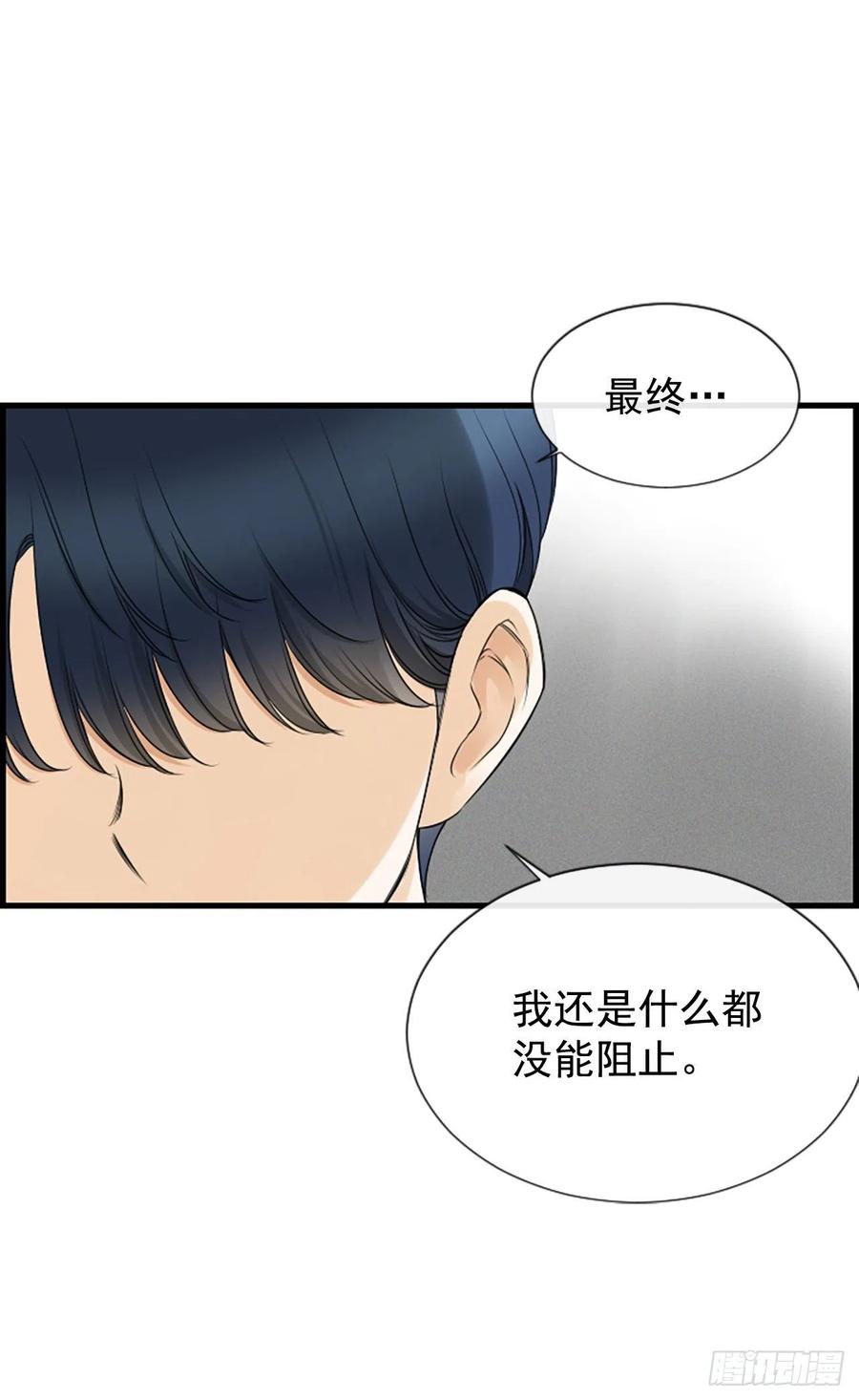 24.珊海岛(1/2)-第25话