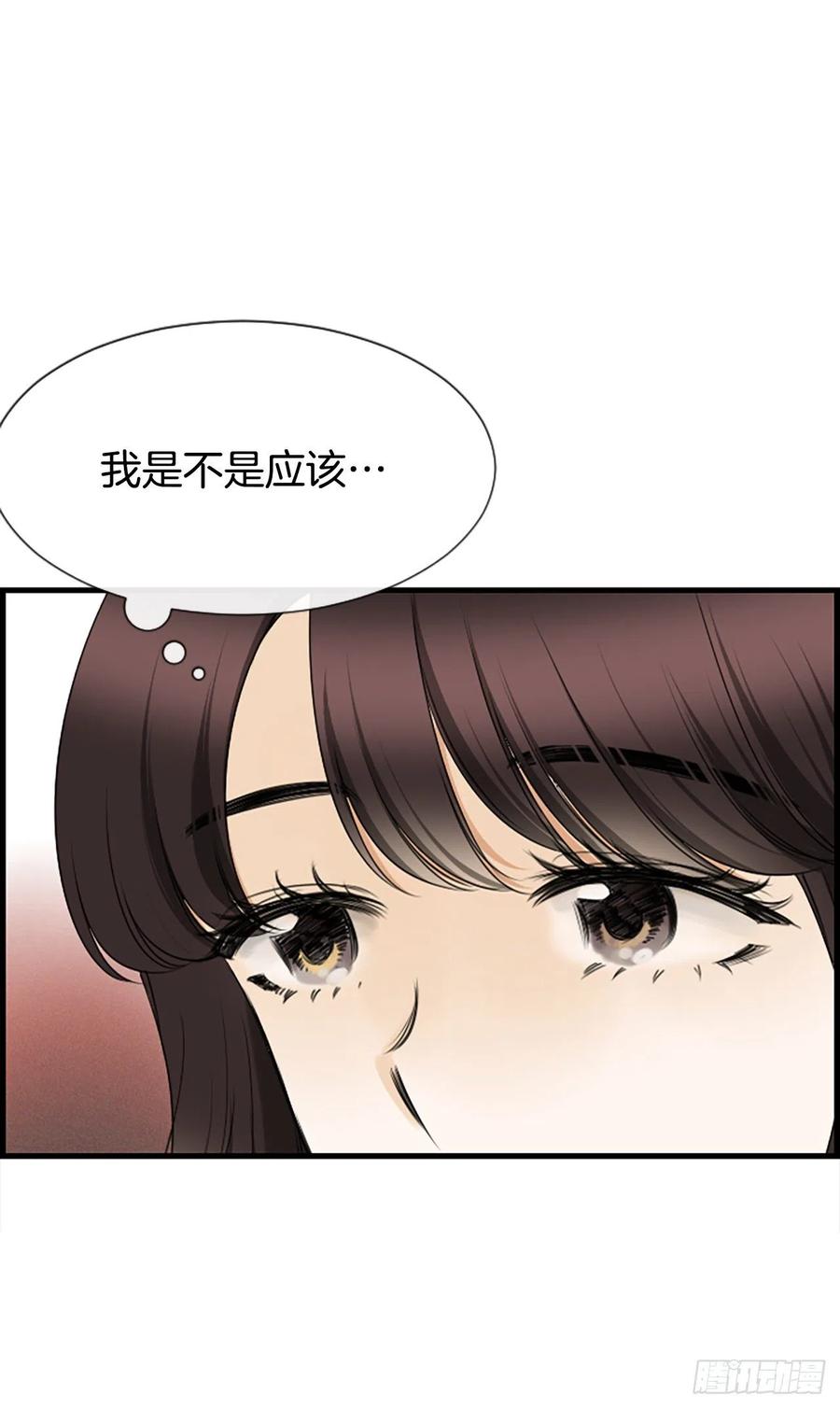 24.珊海岛(1/2)-第25话