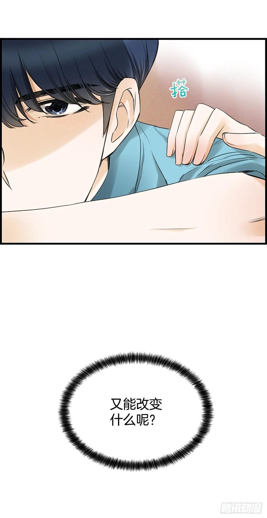 24.珊海岛(1/2)-第25话