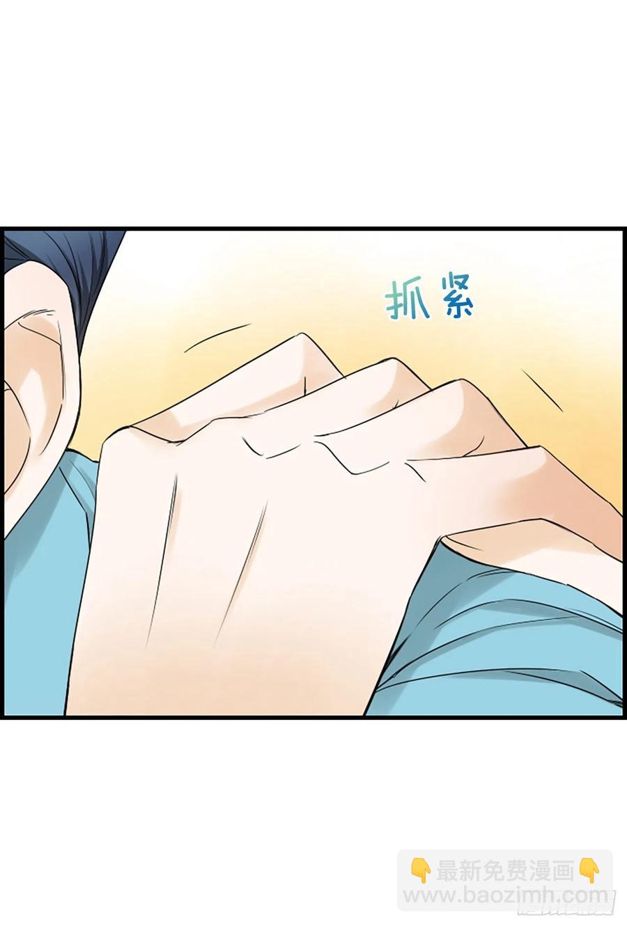 24.珊海岛(1/2)-第25话