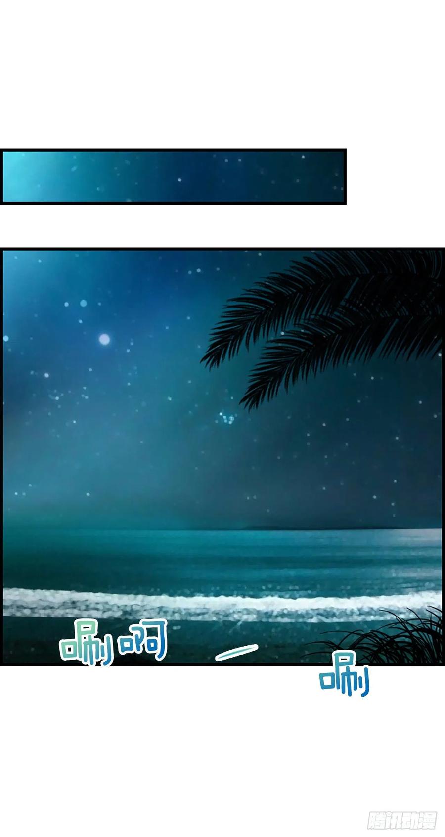 24.珊海岛(1/2)-第25话