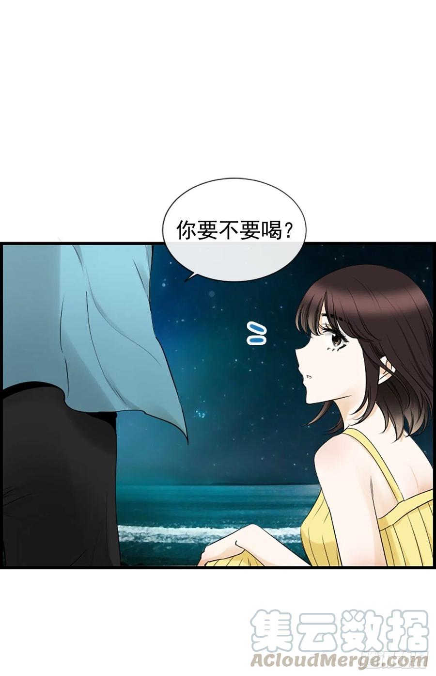 24.珊海岛(1/2)-第25话