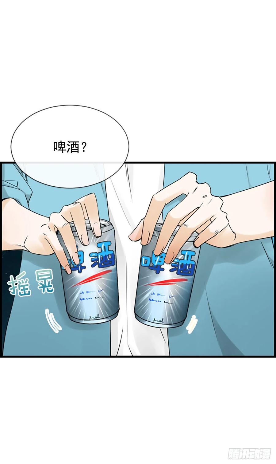 24.珊海岛(1/2)-第25话