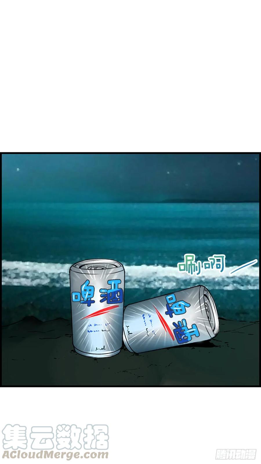 24.珊海岛(1/2)-第25话