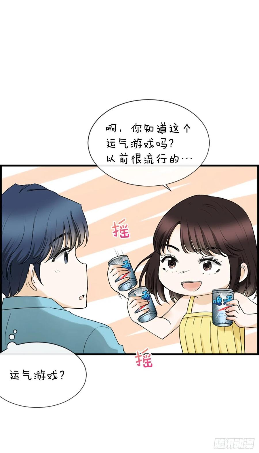 24.珊海岛(1/2)-第25话