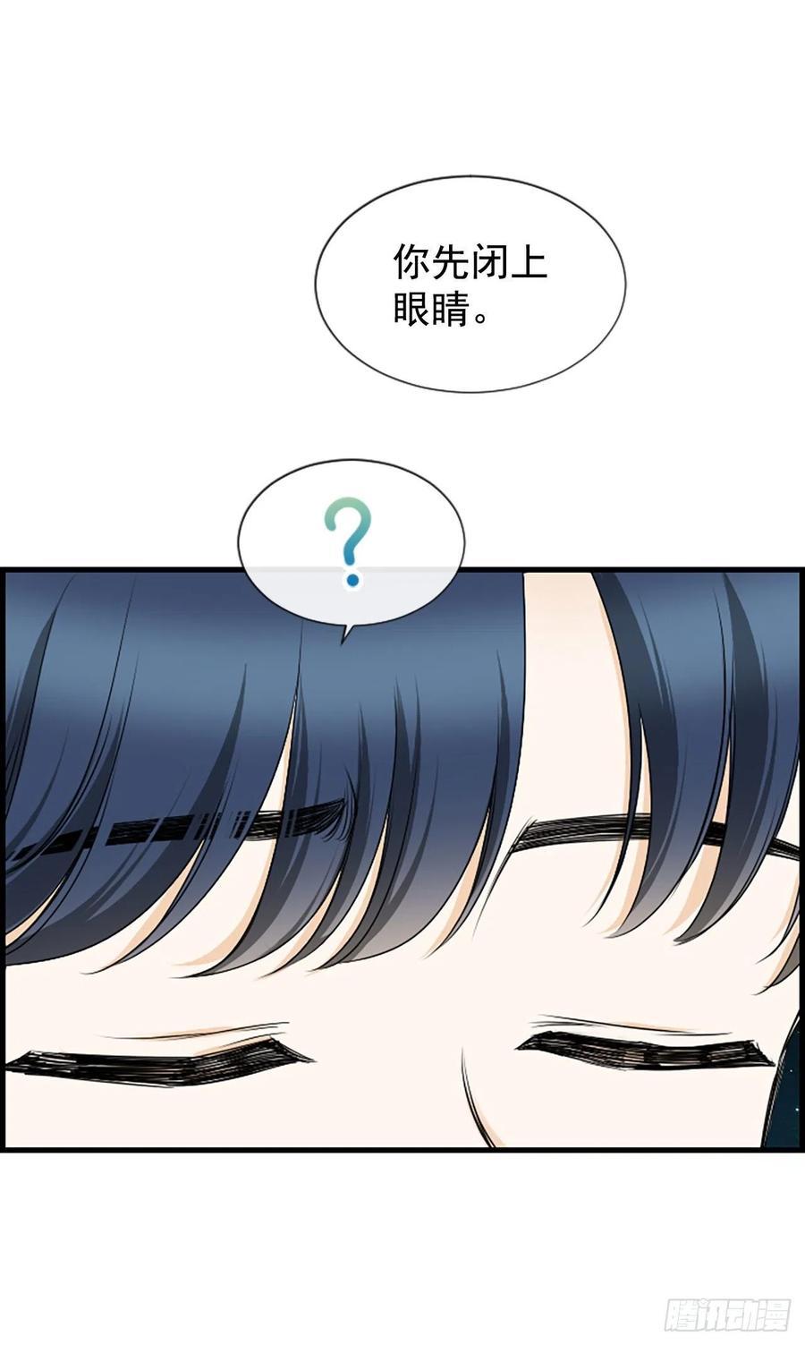 24.珊海岛(1/2)-第25话